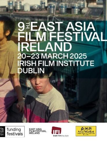 East Asia Film Festival Ireland 2025