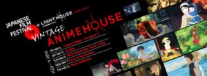 Vintage Anime House in Road House Cinema on Smithfield Square